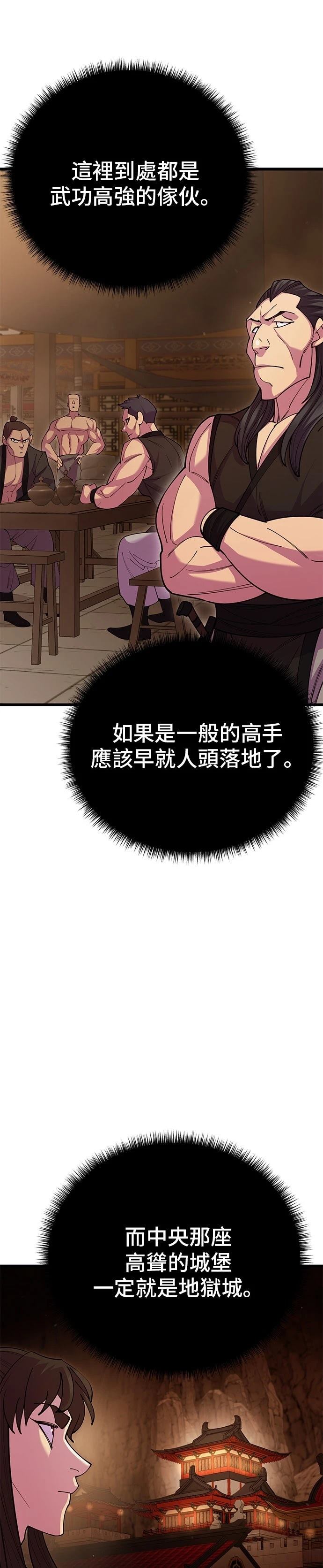 第46话7
