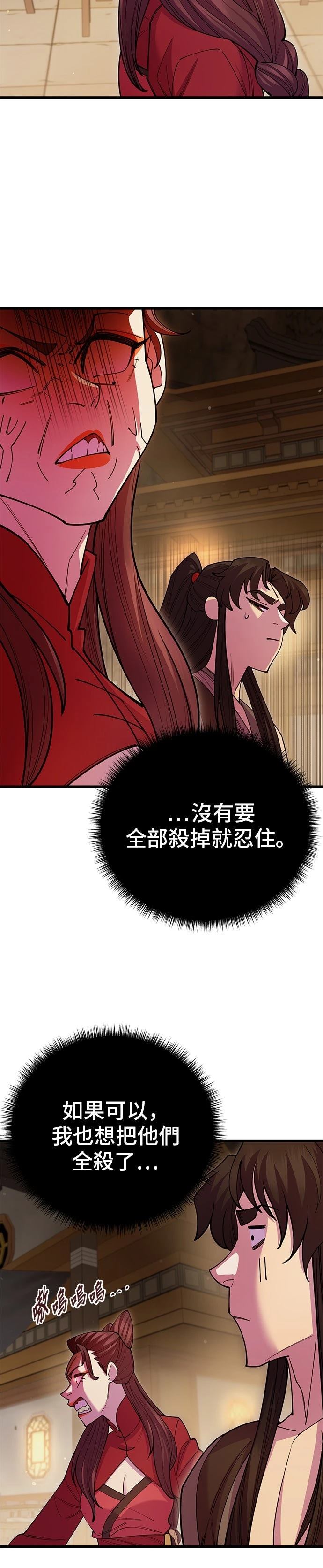 第46话9