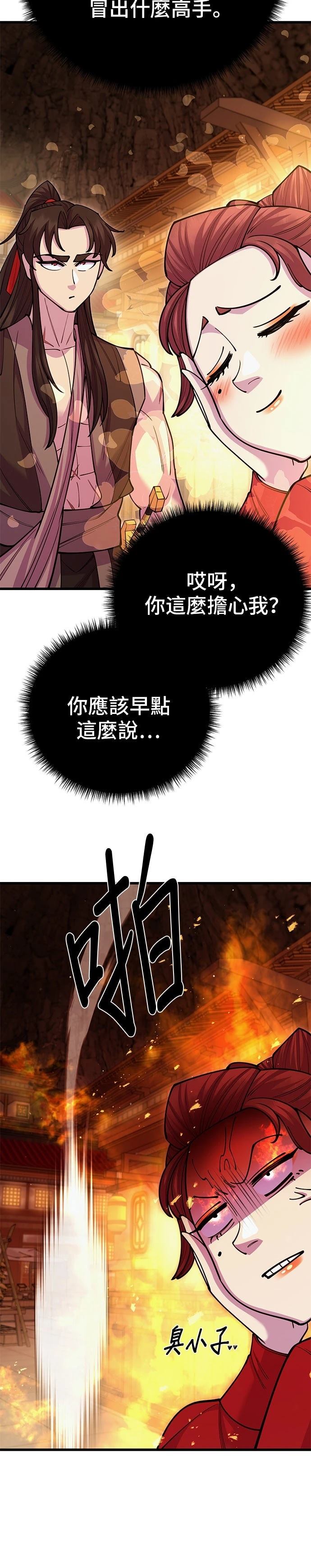 第47话10