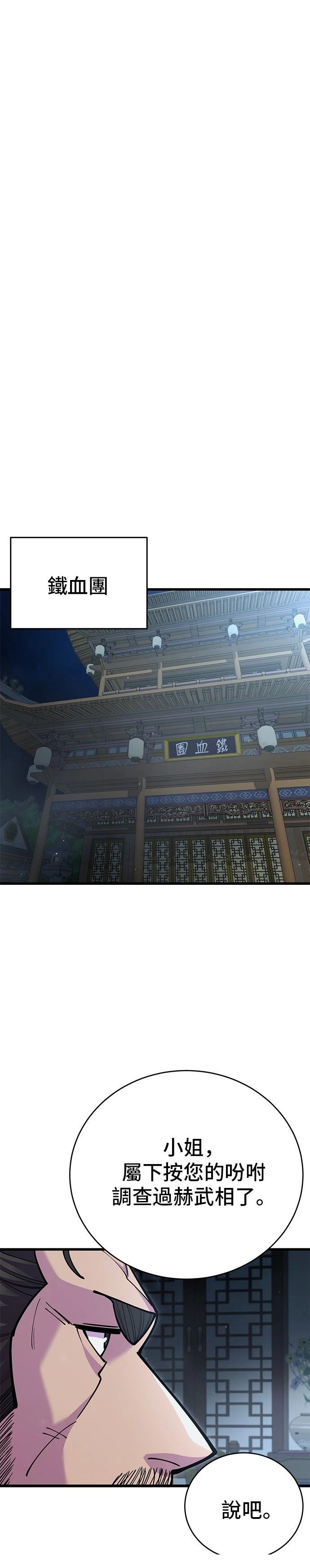 第47话11
