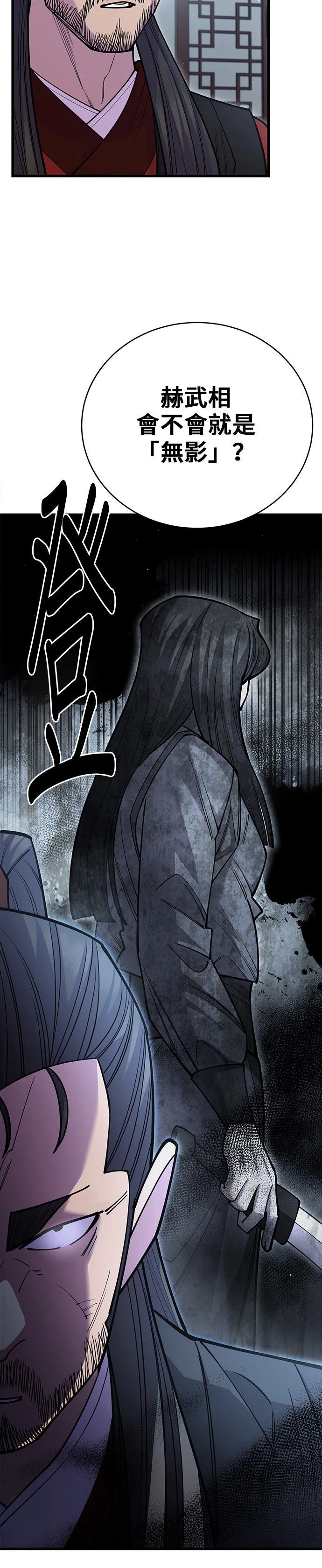 第47话13