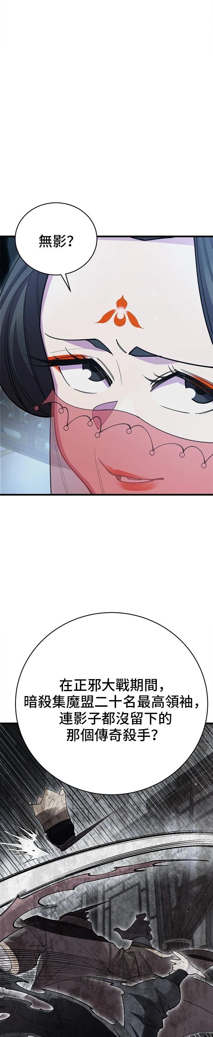 第47话14