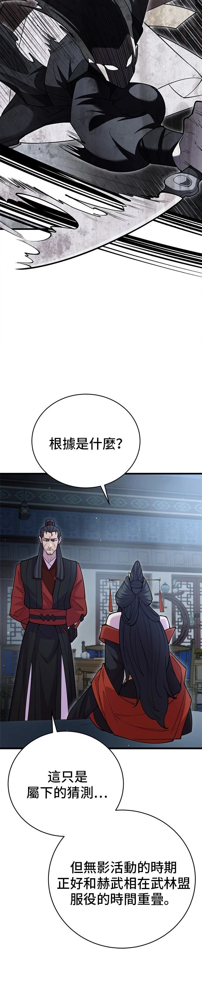 第47话15