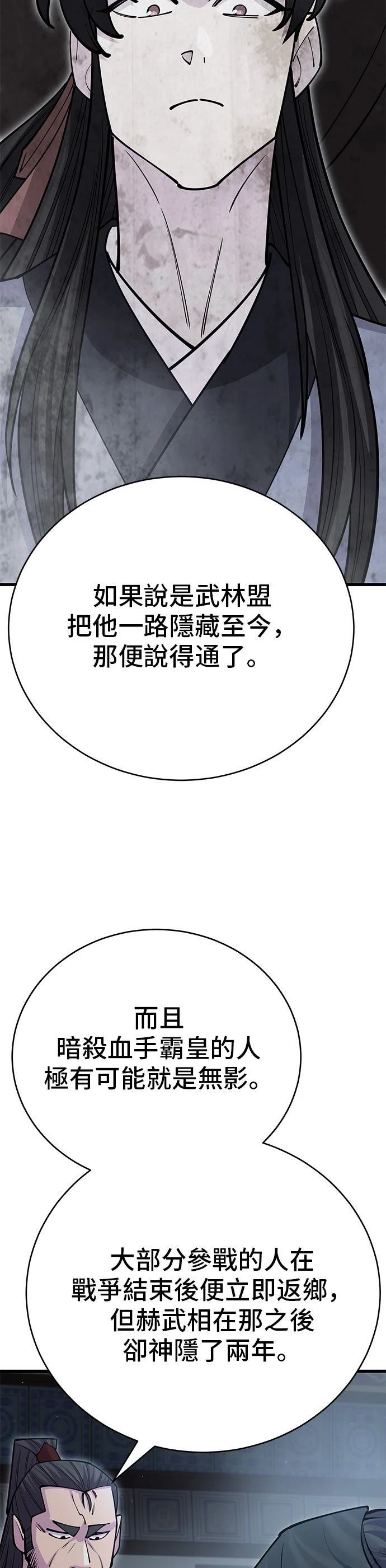 第47话17