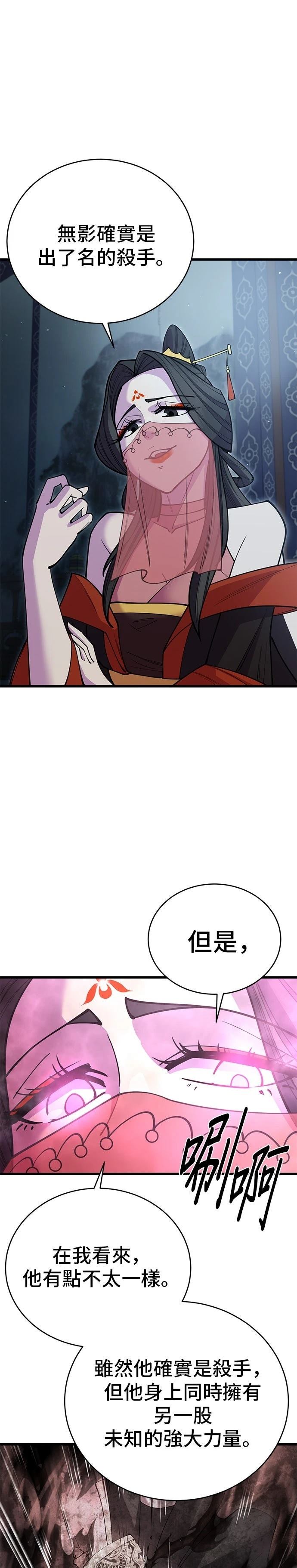 第47话19
