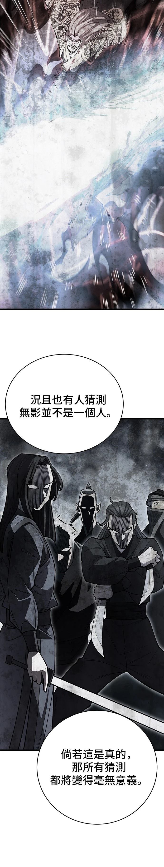 第47话20