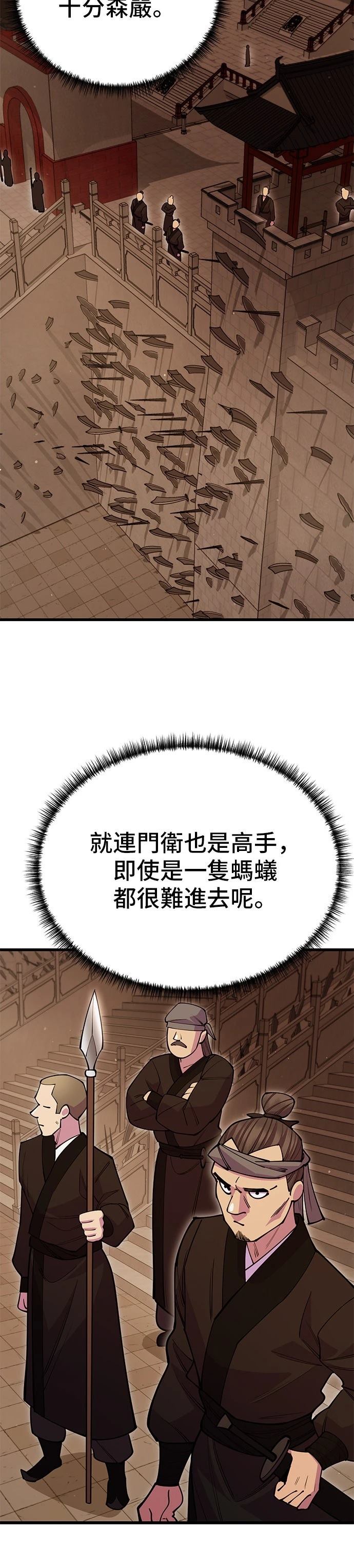 第47话24