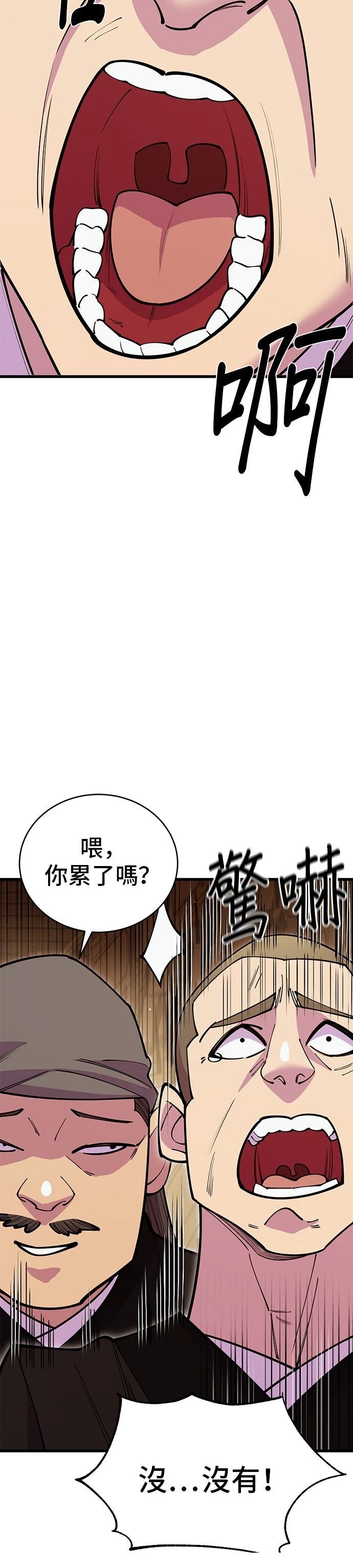 第47话27