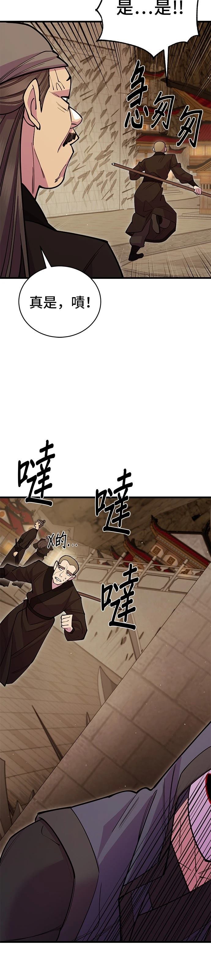 第47话30