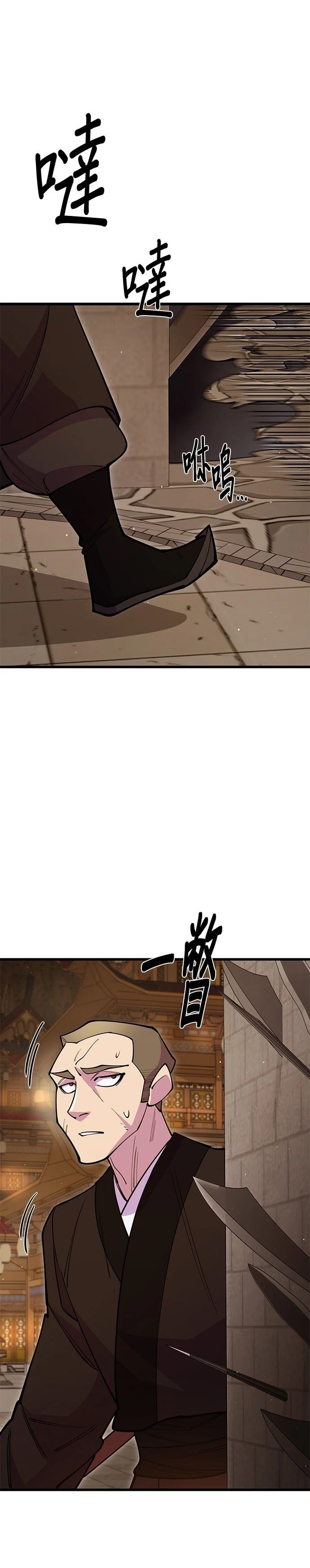 第47话31