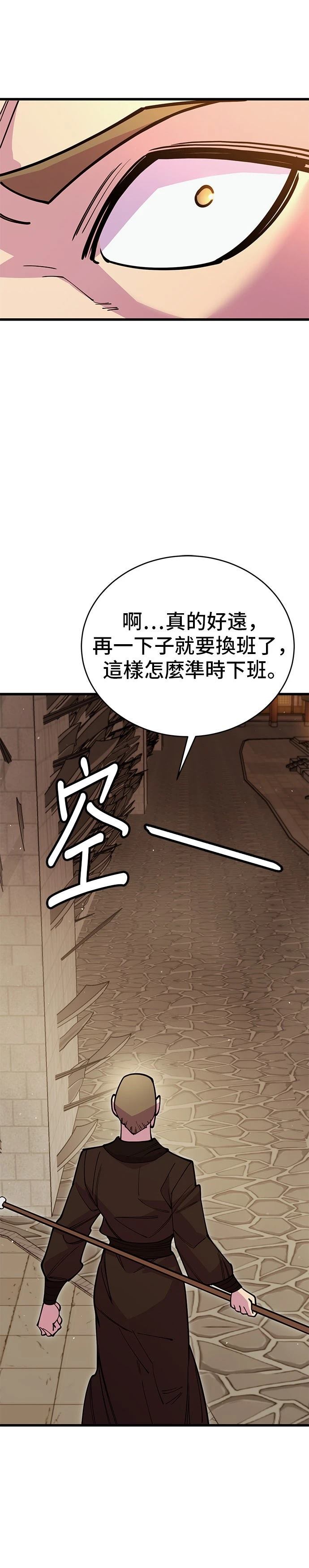 第47话32