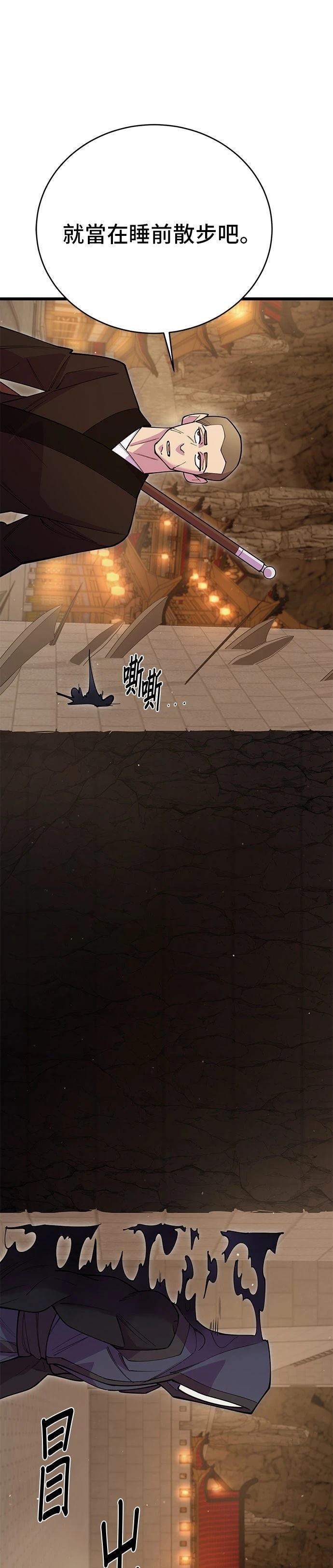 第47话33