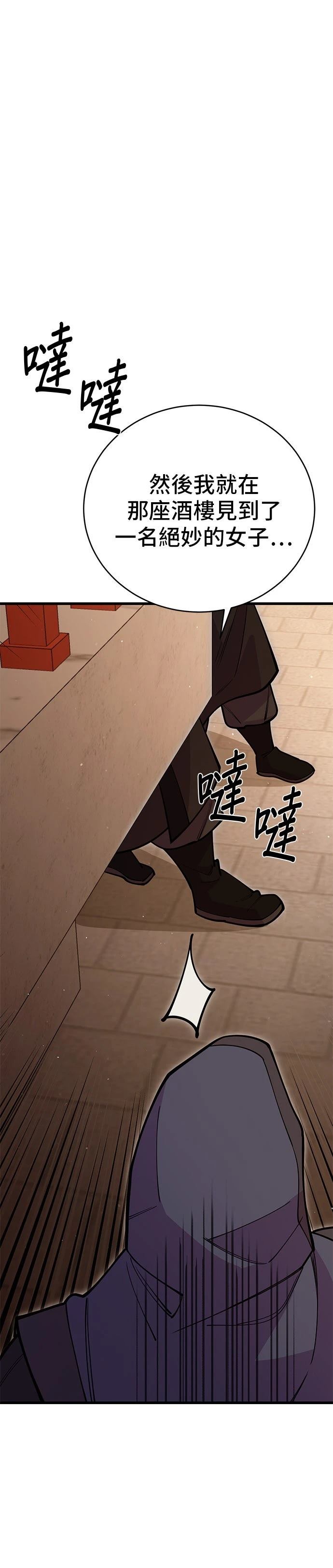 第47话35