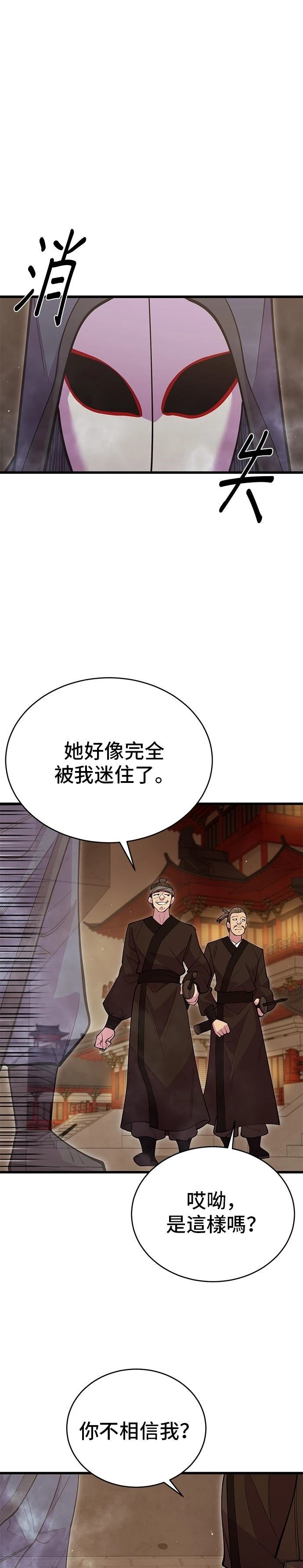 第47话36