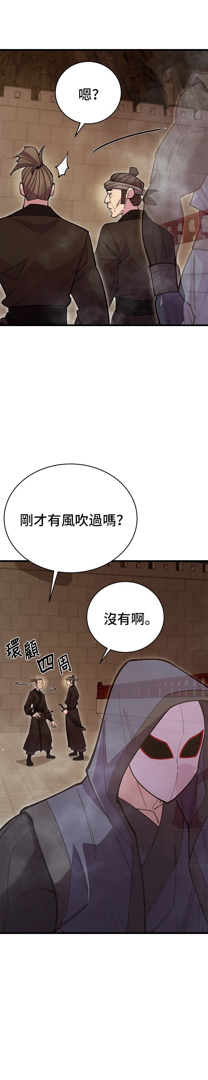 第47话38