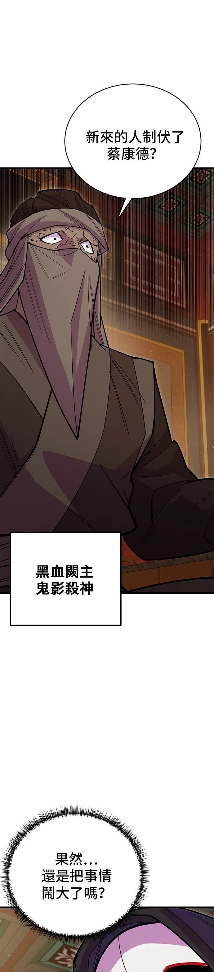 第47话42