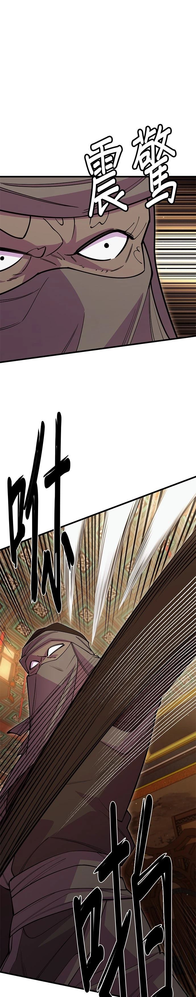 第47话45