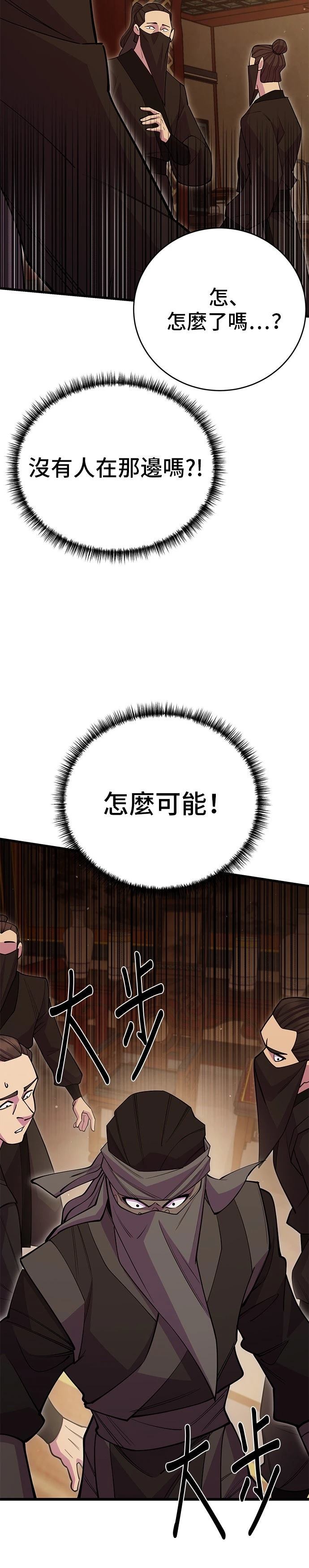 第47话47