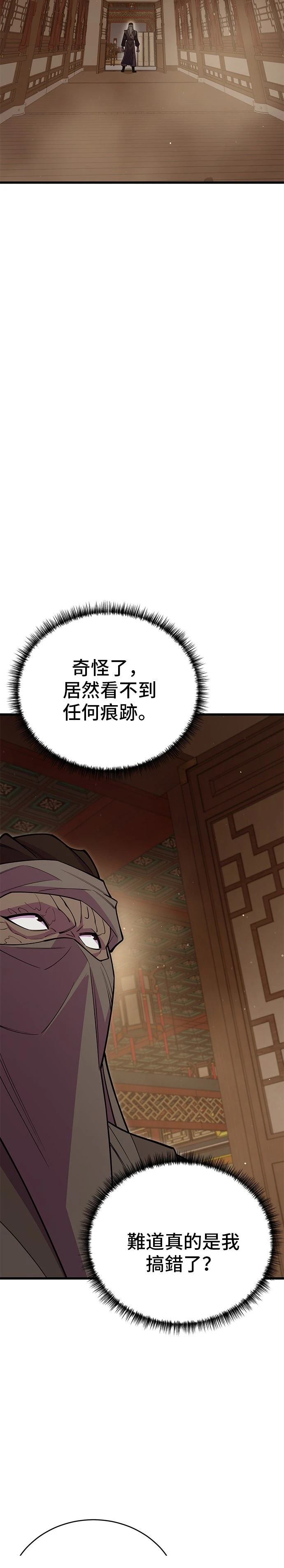 第47话49
