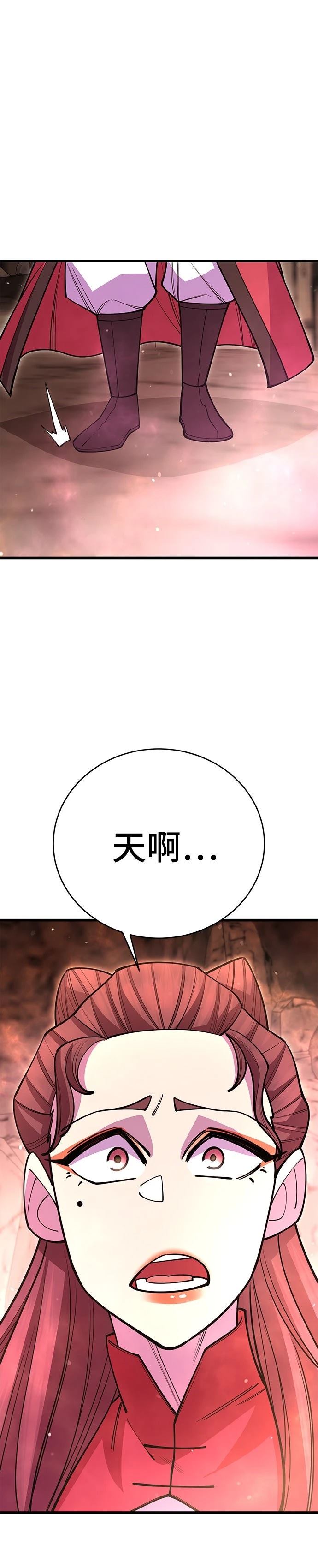 第47话53