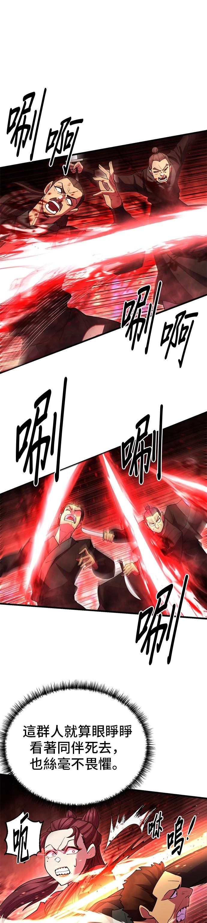 第49话0