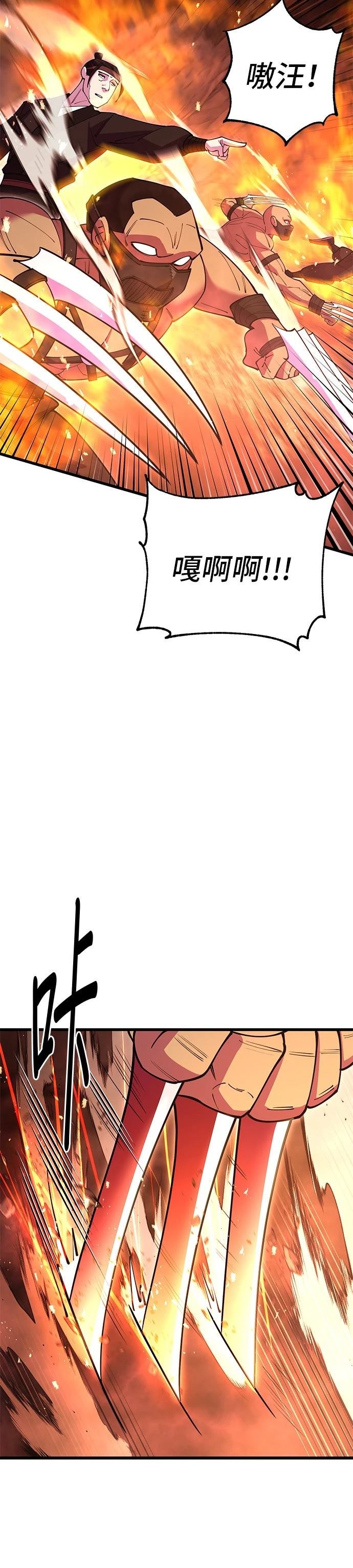 第49话11