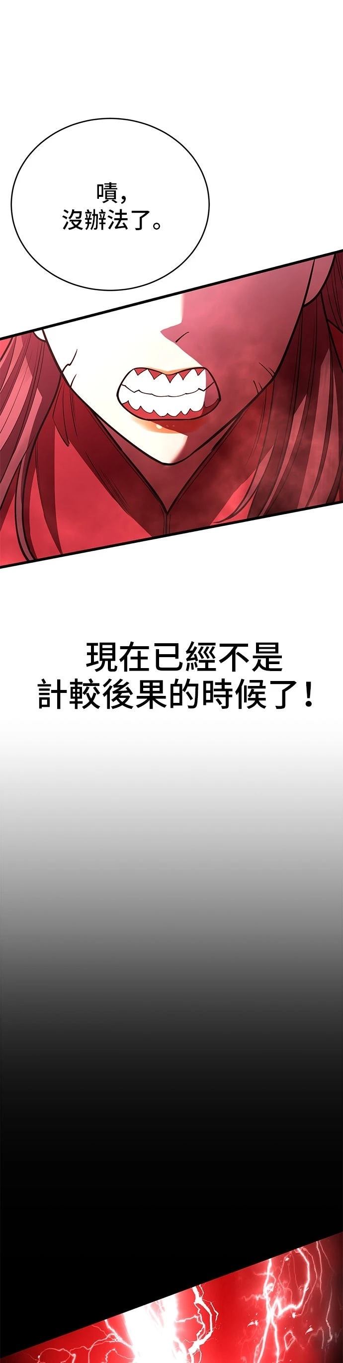 第49话15