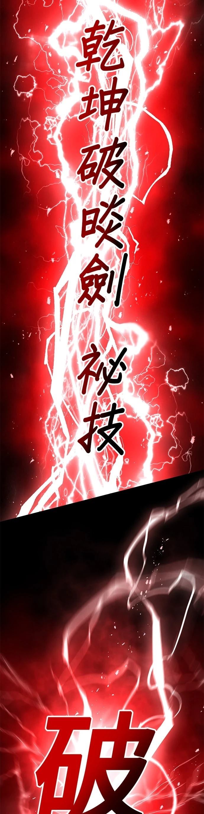 第49话16