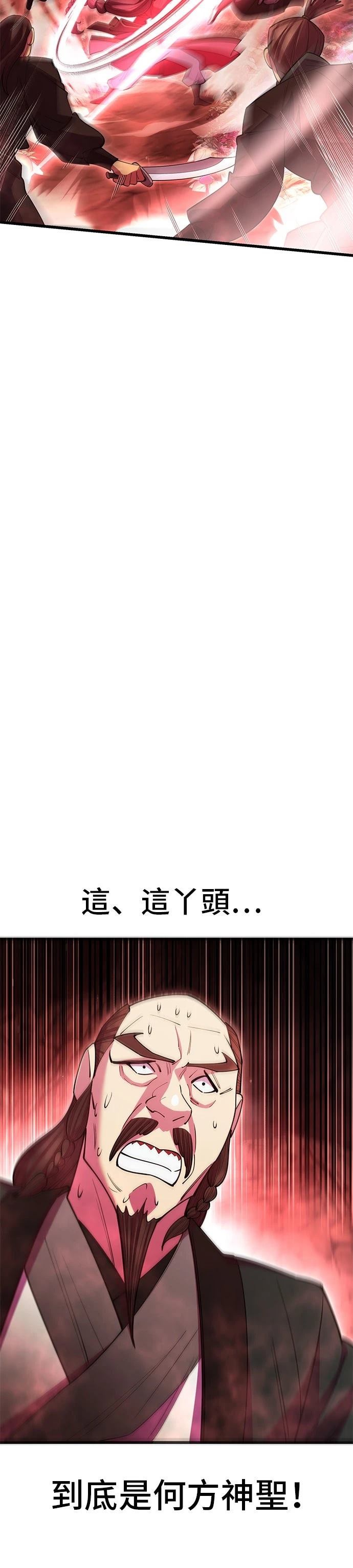 第49话2