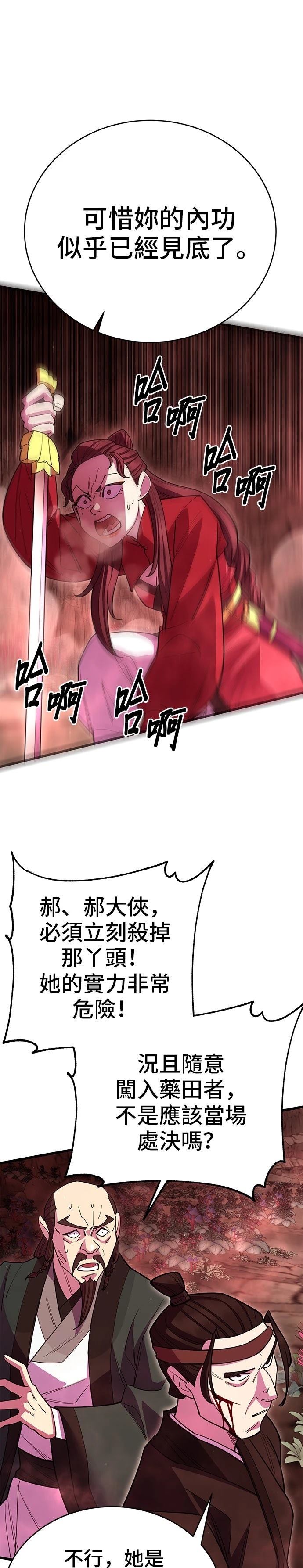 第49话24