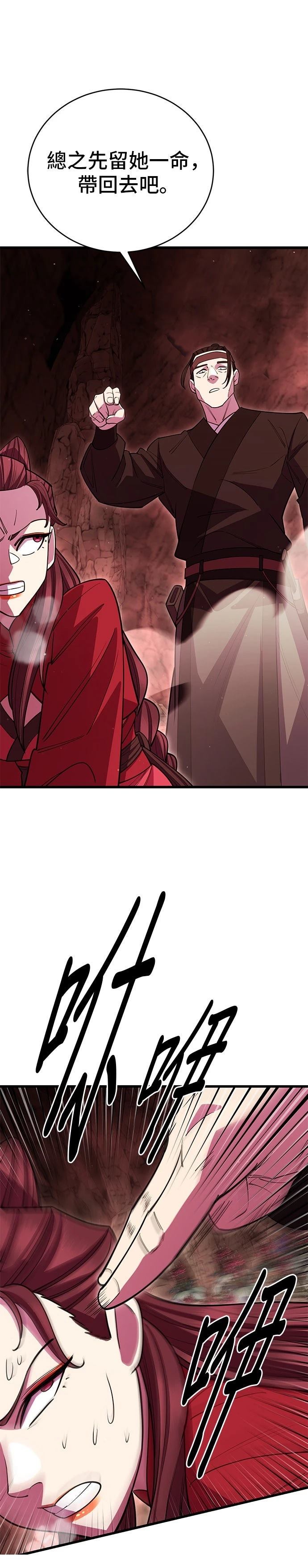 第49话26