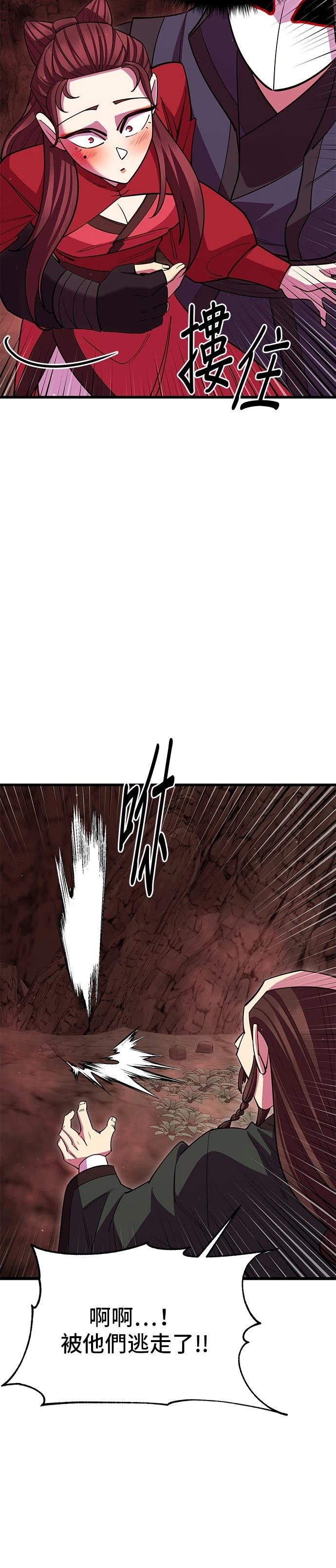 第49话31