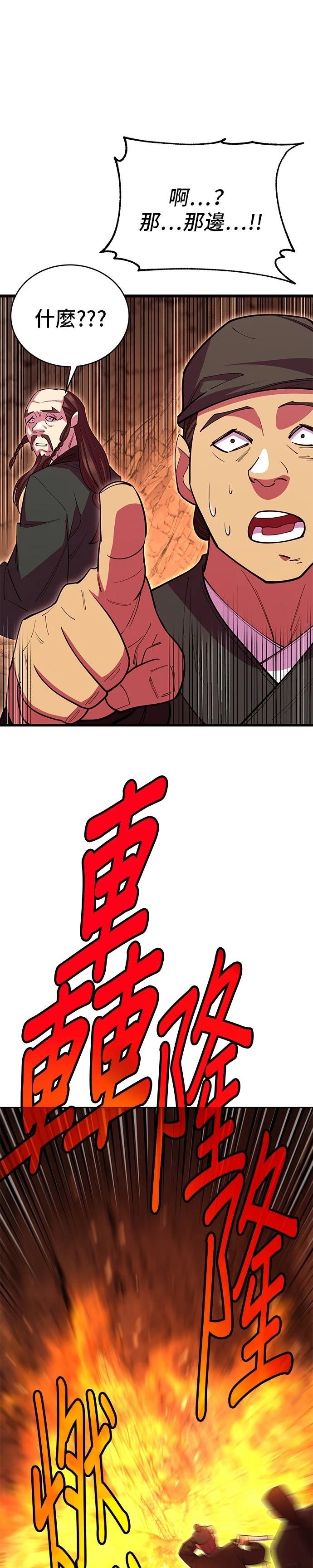 第49话32
