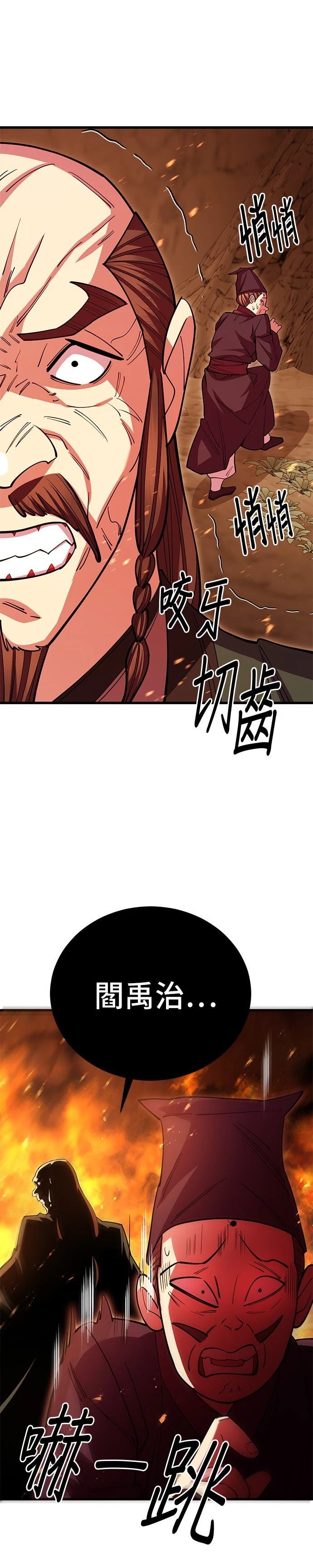 第49话34