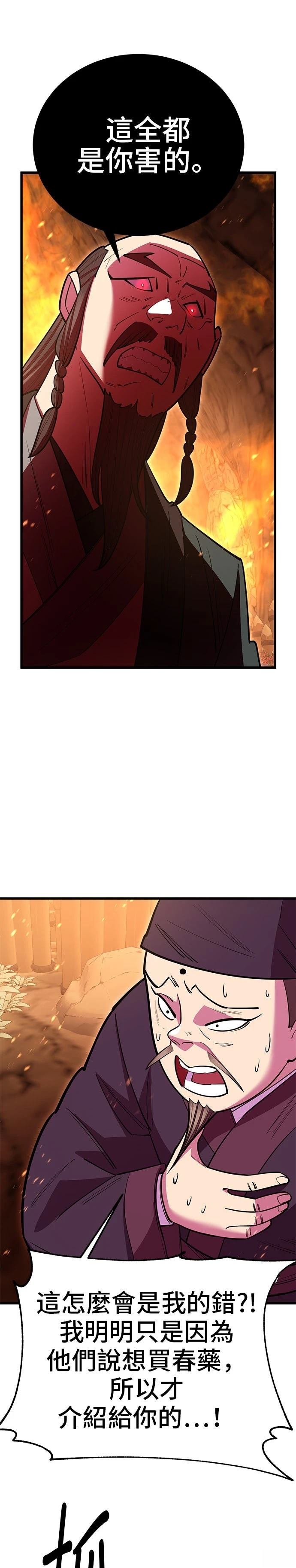 第49话35