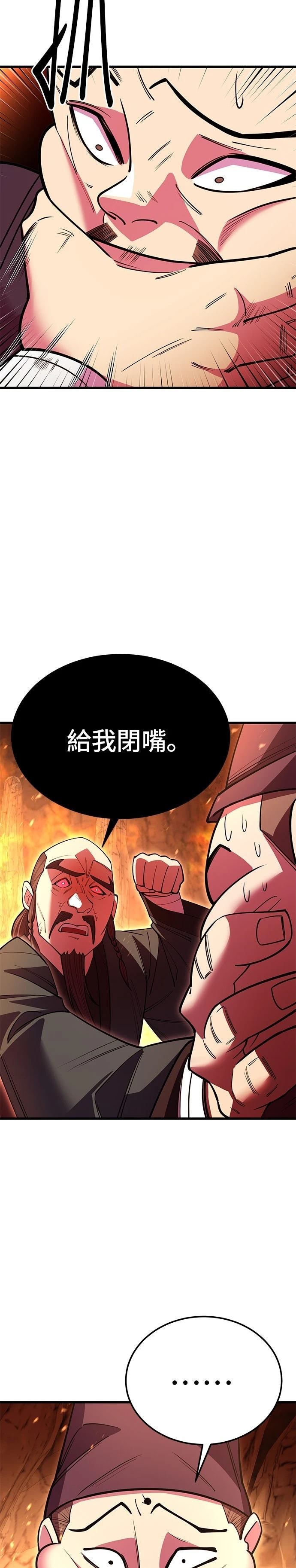 第49话36