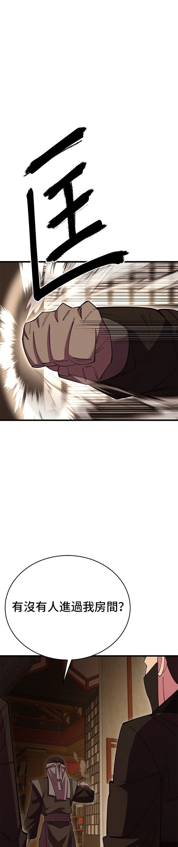 第49话38