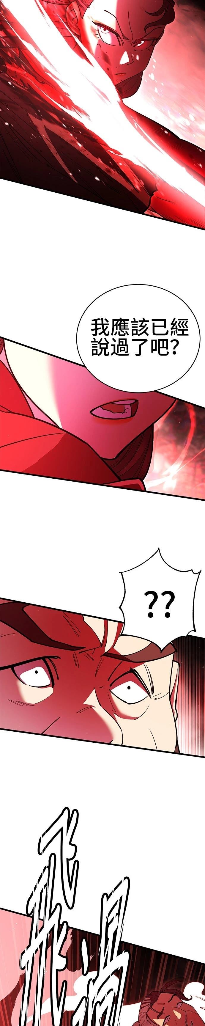 第49话4