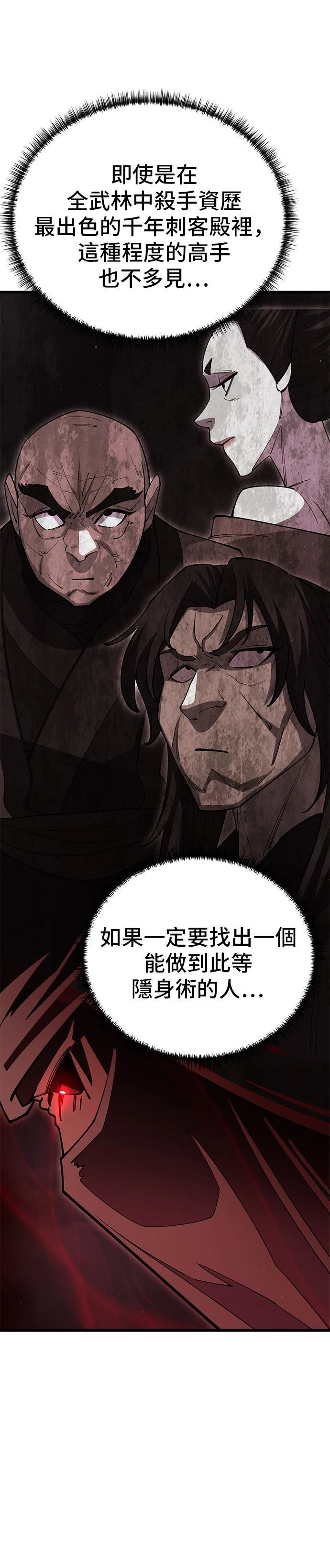 第49话40
