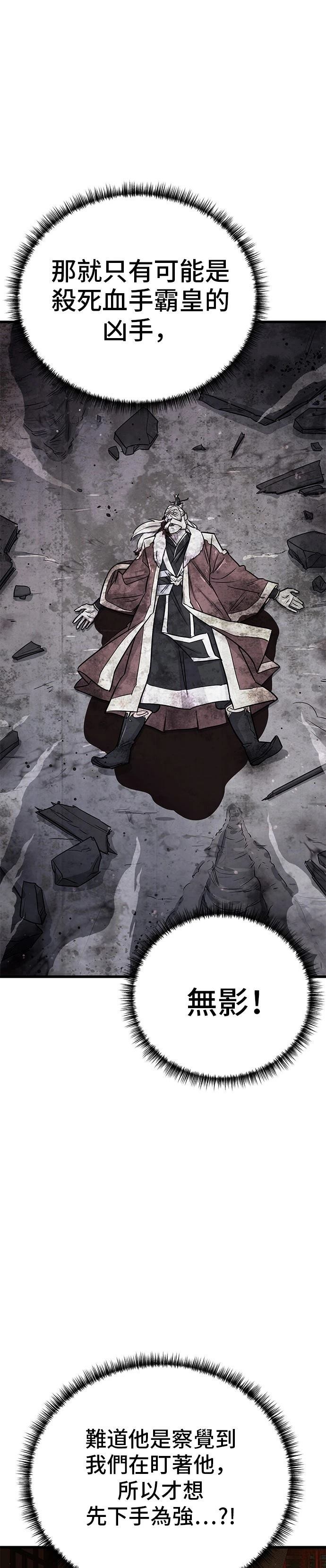 第49话41