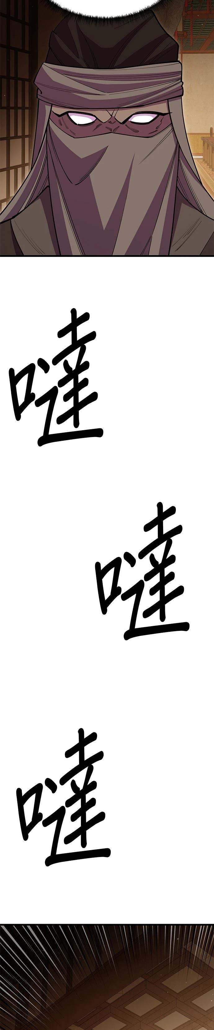 第49话42