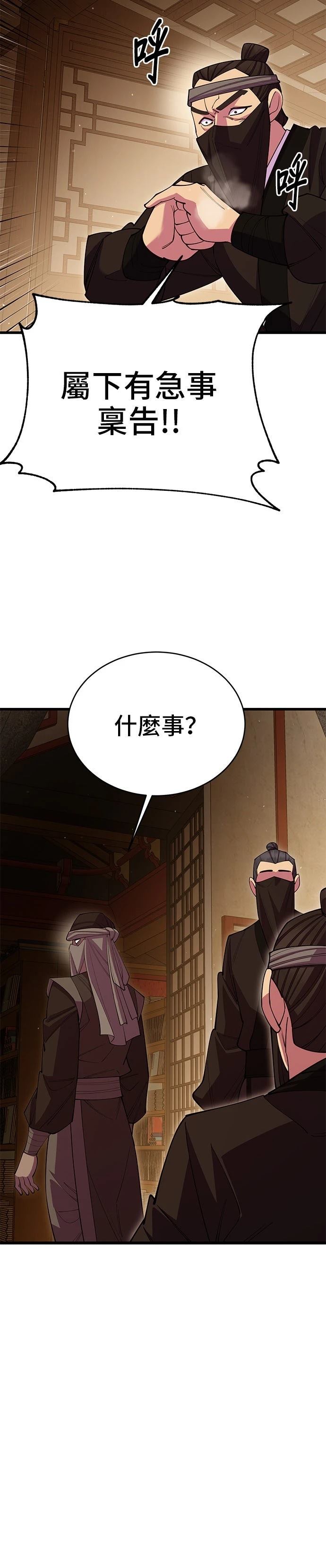 第49话43