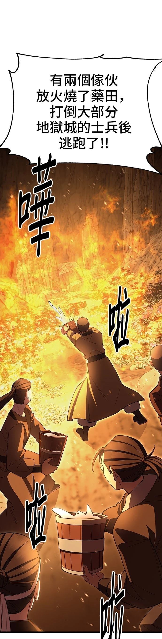 第49话44