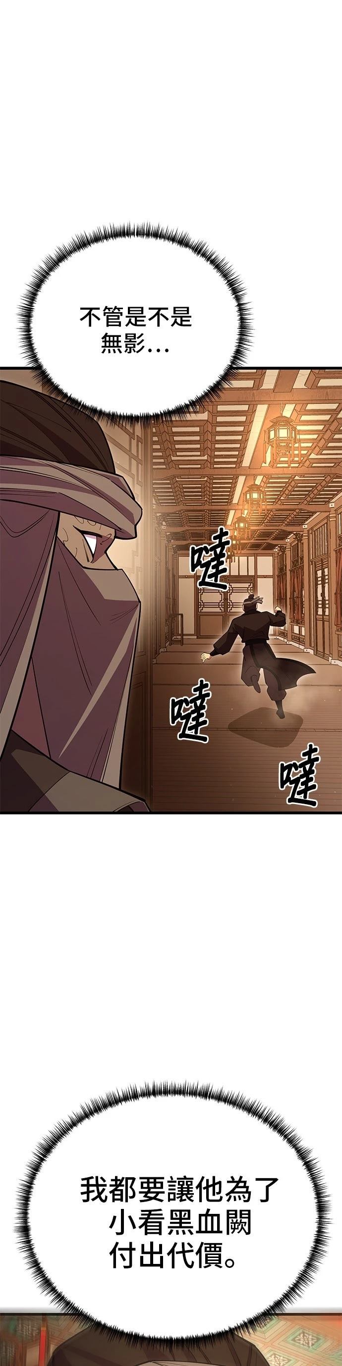 第49话47