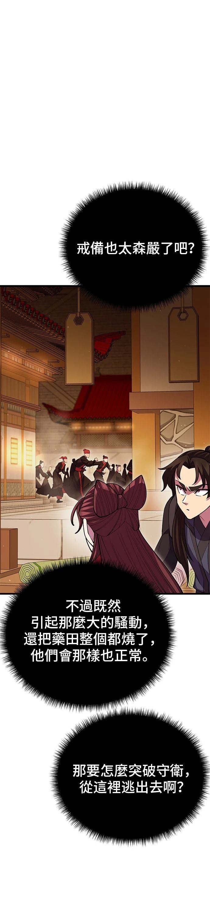 第49话50
