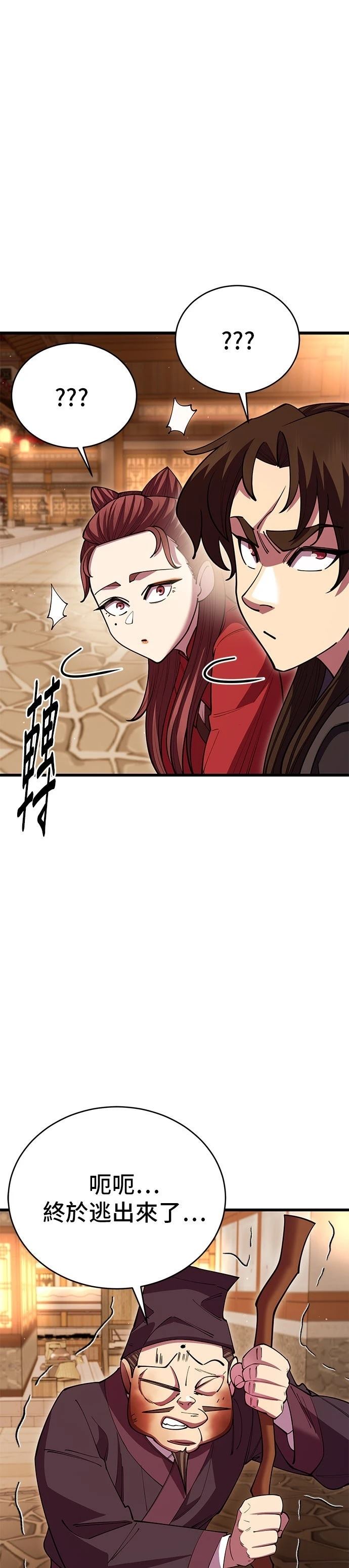 第49话54