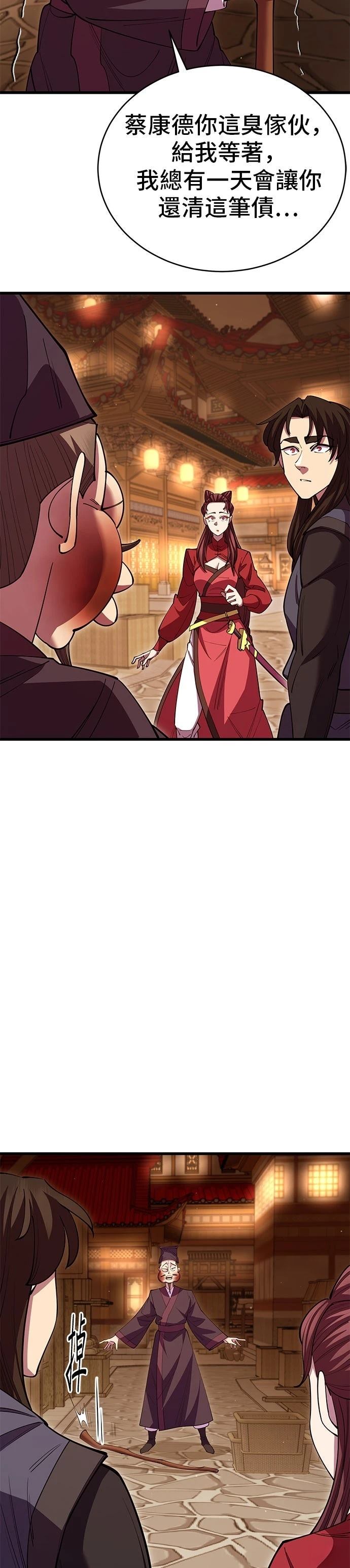 第49话55
