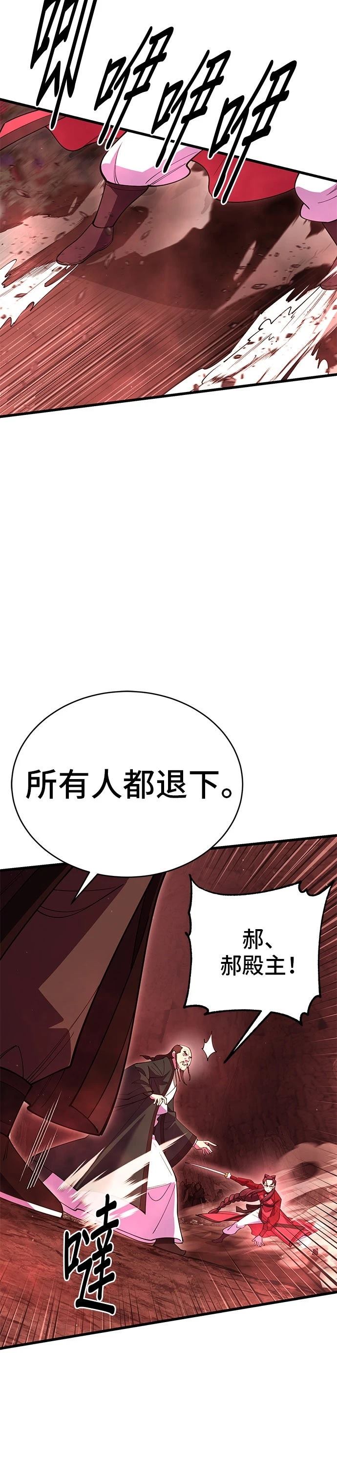 第49话8
