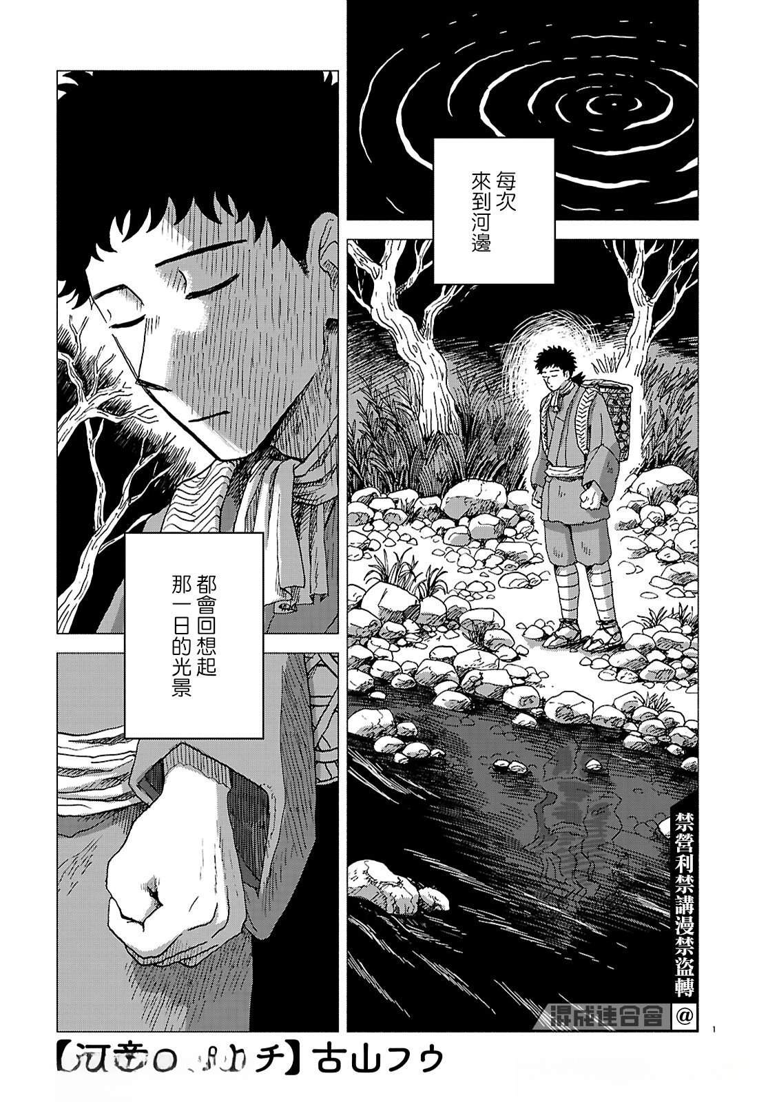 第6话0