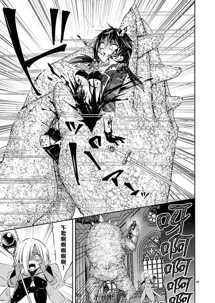 第1话23